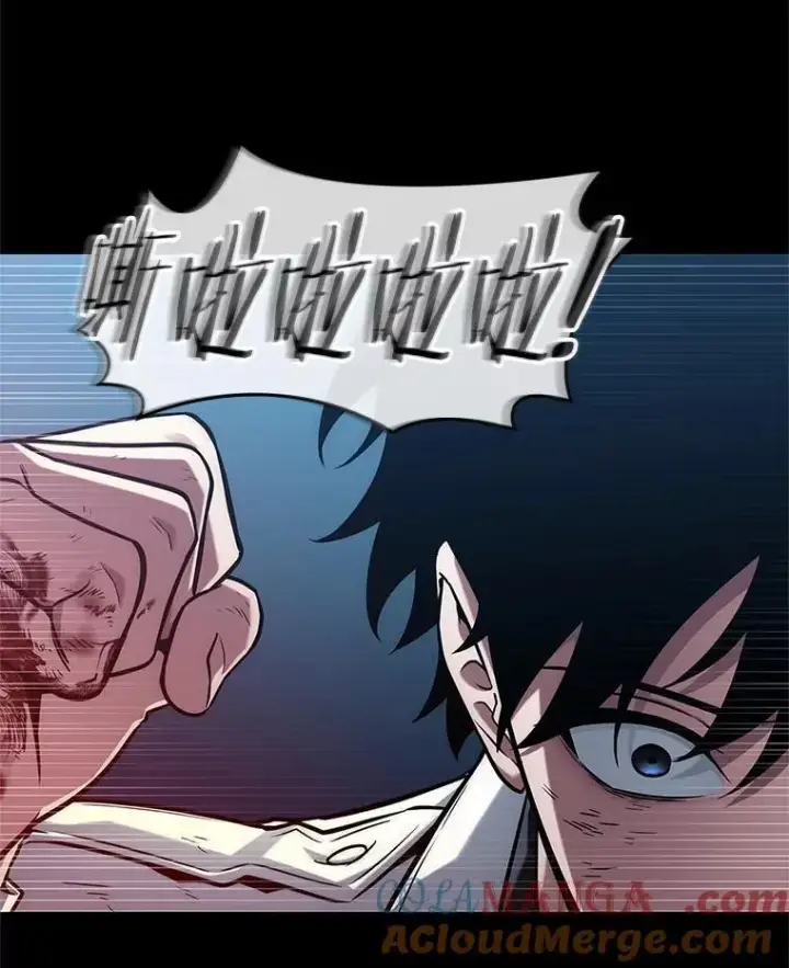 漫画《全知读者视角》209.不能吃的东西第57张图