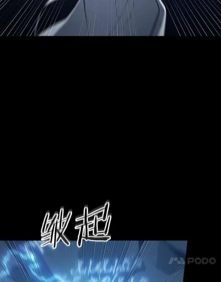 漫画《全知读者视角》209.不能吃的东西第80张图
