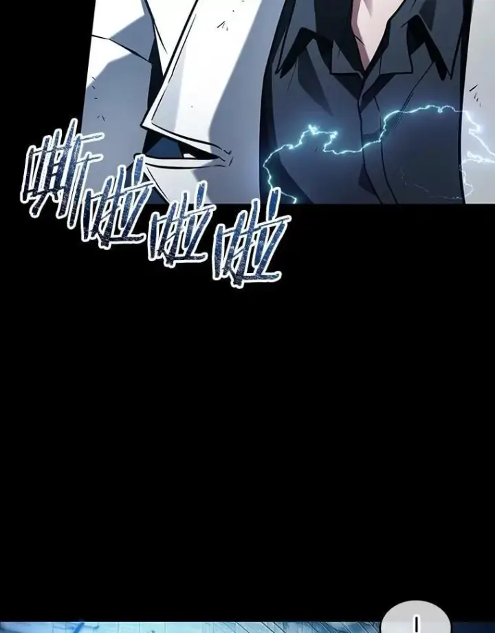 漫画《全知读者视角》209.不能吃的东西第83张图
