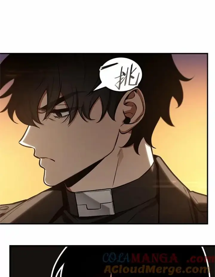 漫画《全知读者视角》211.不能吃的东西第117张图