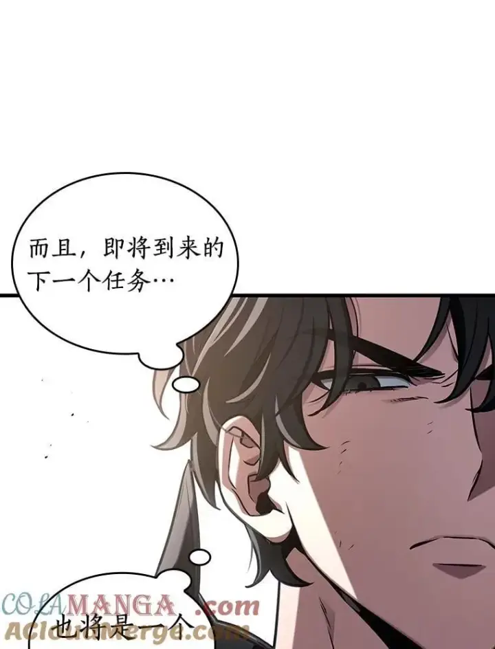 漫画《全知读者视角》211.不能吃的东西第21张图