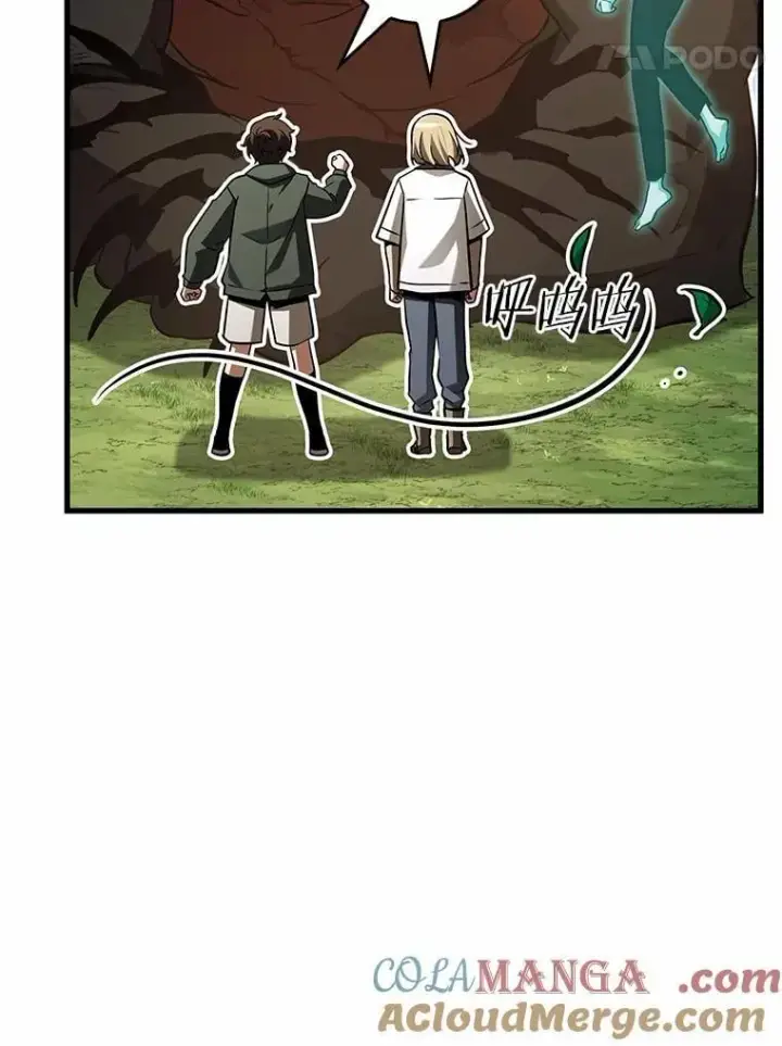 漫画《全知读者视角》211.不能吃的东西第49张图