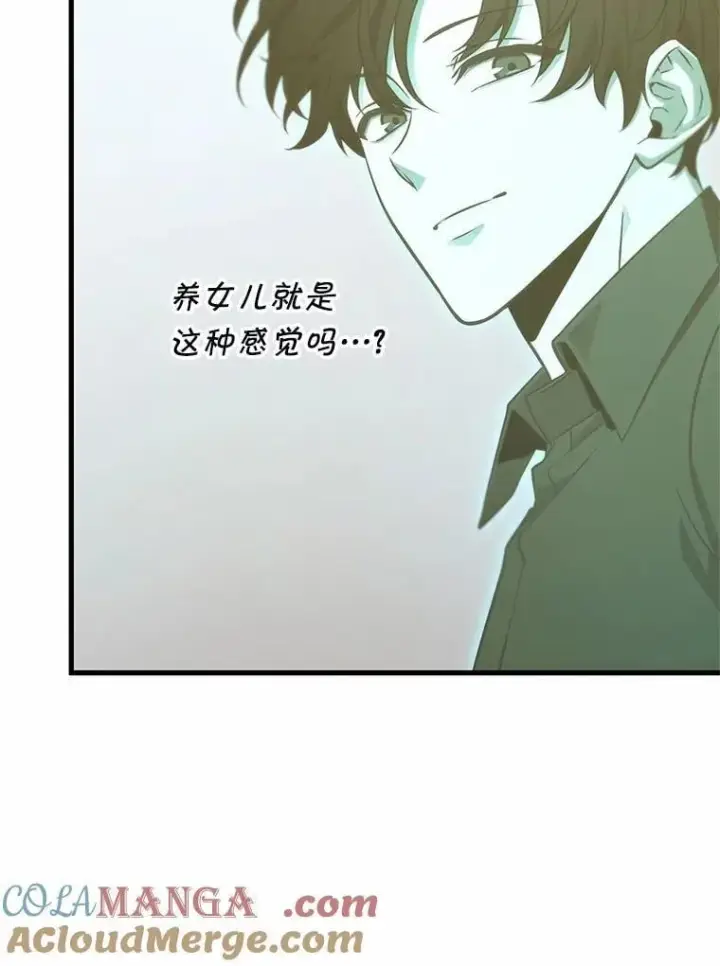 漫画《全知读者视角》211.不能吃的东西第53张图