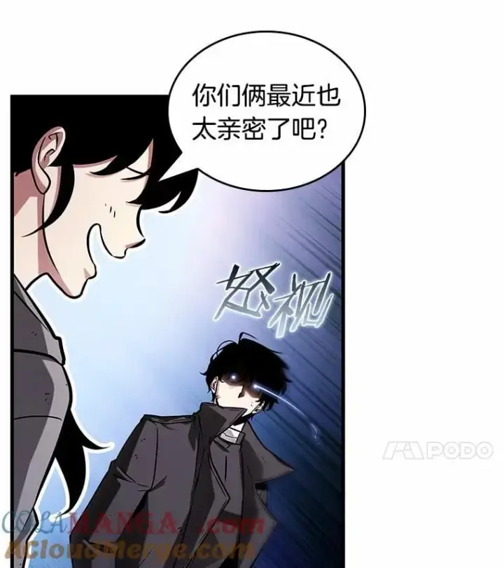 漫画《全知读者视角》210.第73个魔王第105张图
