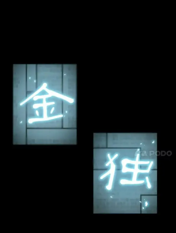 漫画《全知读者视角》210.第73个魔王第30张图