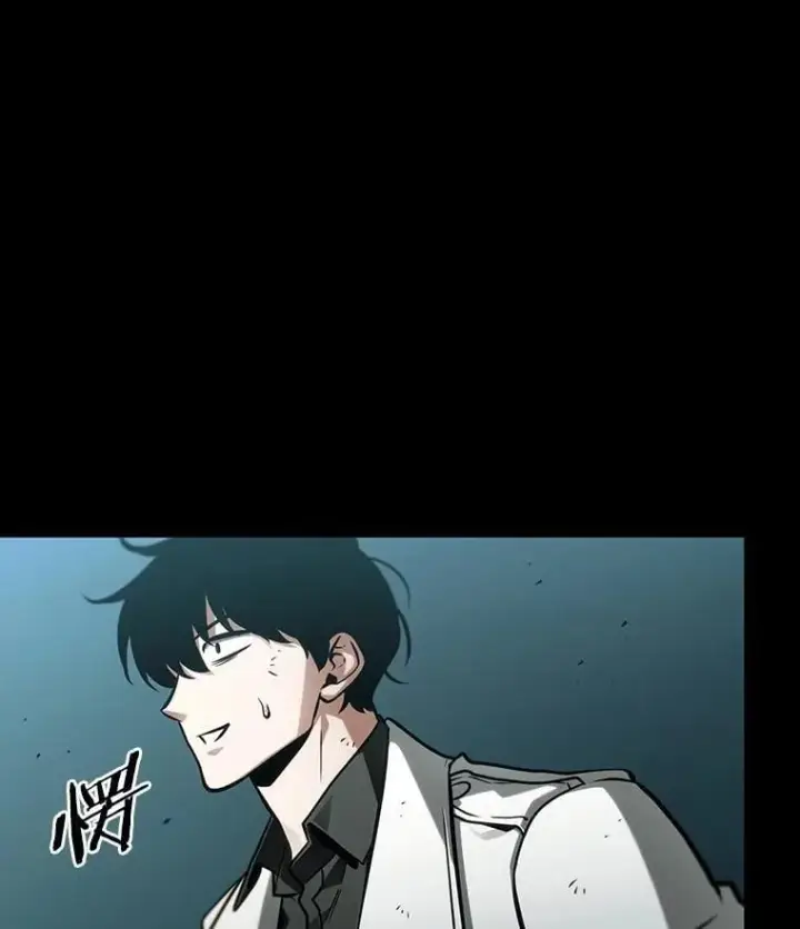 漫画《全知读者视角》210.第73个魔王第35张图