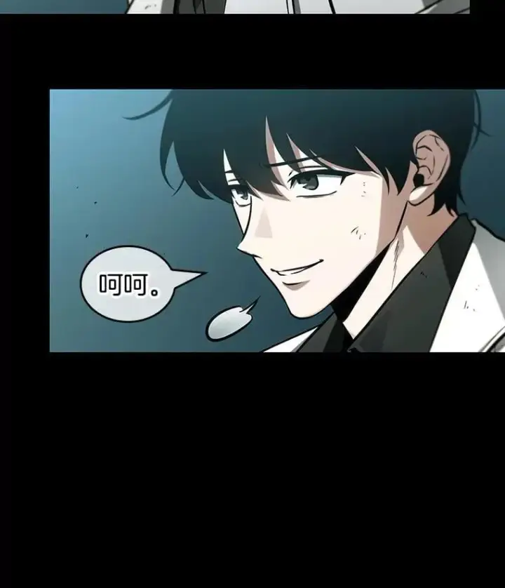 漫画《全知读者视角》210.第73个魔王第36张图