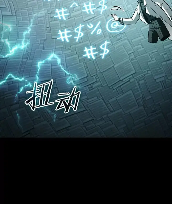 漫画《全知读者视角》210.第73个魔王第38张图