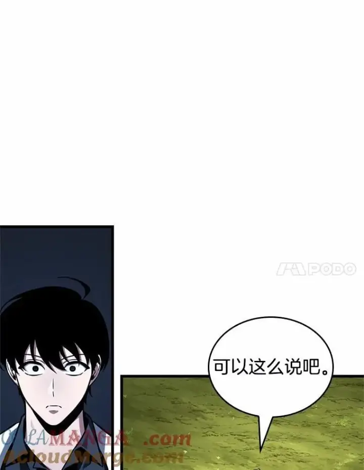 漫画《全知读者视角》211.第73个魔王第113张图