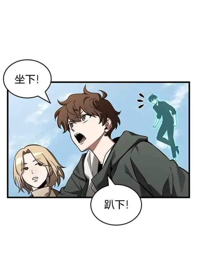 漫画《全知读者视角》211.第73个魔王第47张图