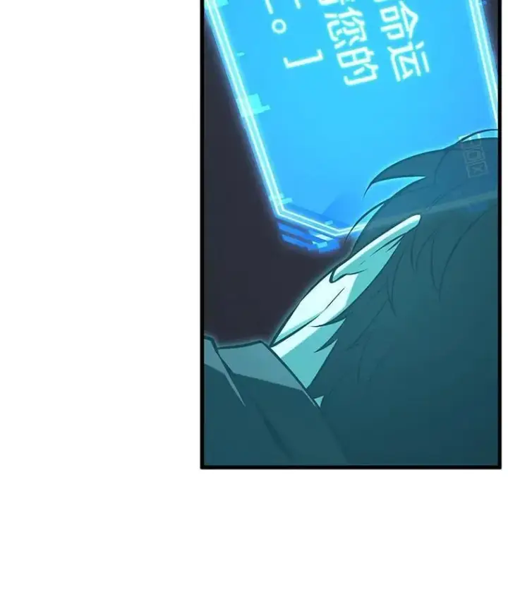 漫画《全知读者视角》211.第73个魔王第58张图