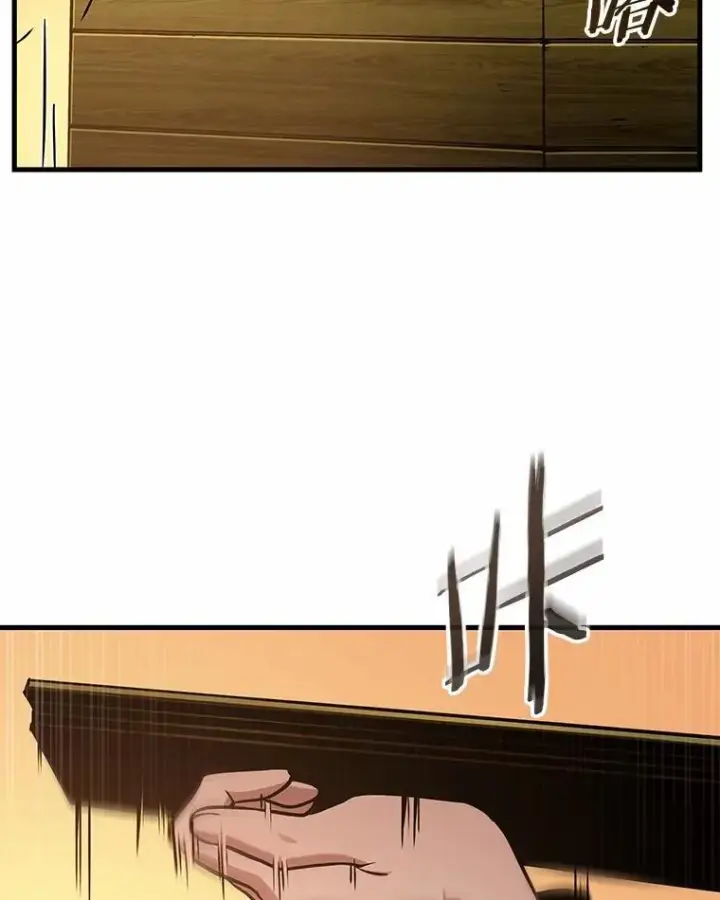 漫画《全知读者视角》211.第73个魔王第75张图