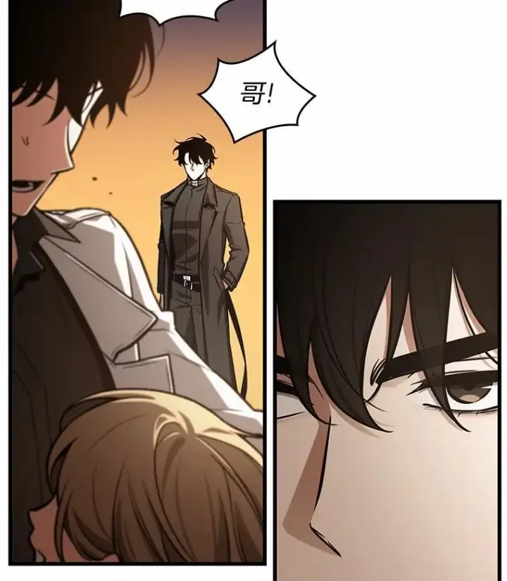 漫画《全知读者视角》212.第73个魔王第12张图