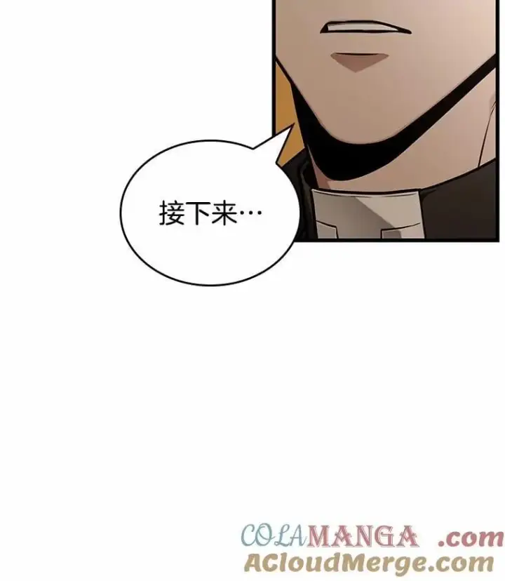 漫画《全知读者视角》212.第73个魔王第13张图