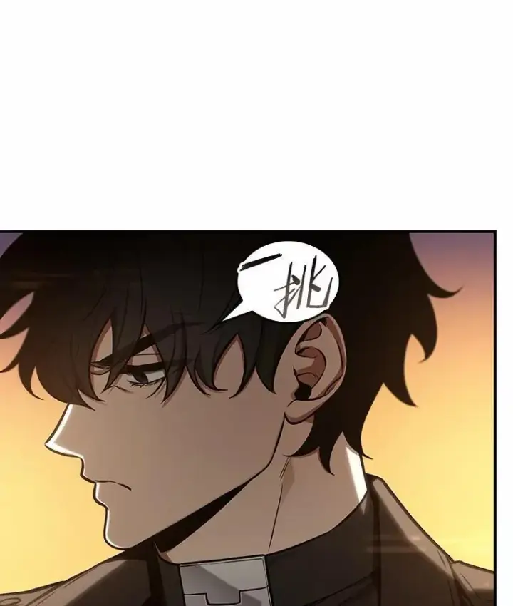 漫画《全知读者视角》212.第73个魔王第6张图