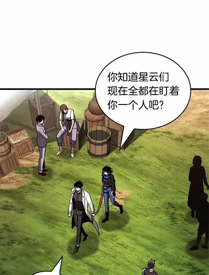 漫画《全知读者视角》212.第73个魔王第76张图