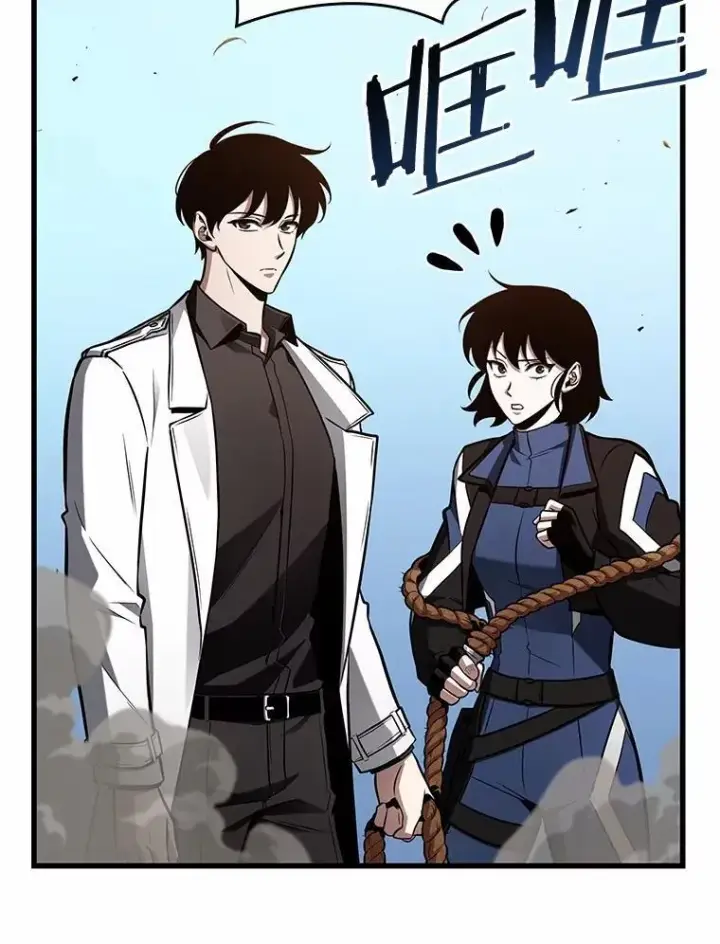 漫画《全知读者视角》212.第73个魔王第78张图
