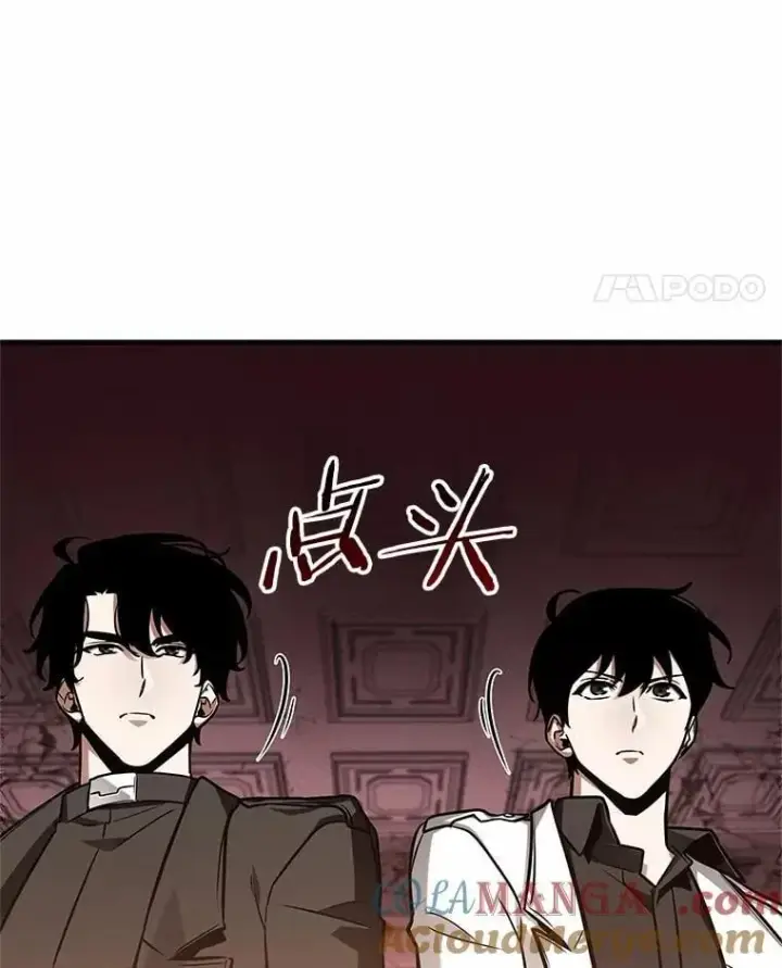 漫画《全知读者视角》213.第73个魔王第45张图