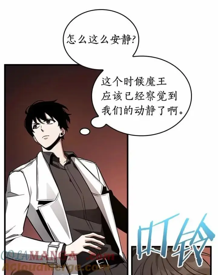 漫画《全知读者视角》213.第73个魔王第69张图