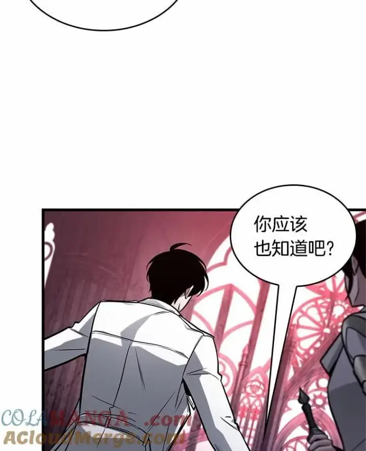漫画《全知读者视角》214.第73个魔王第109张图
