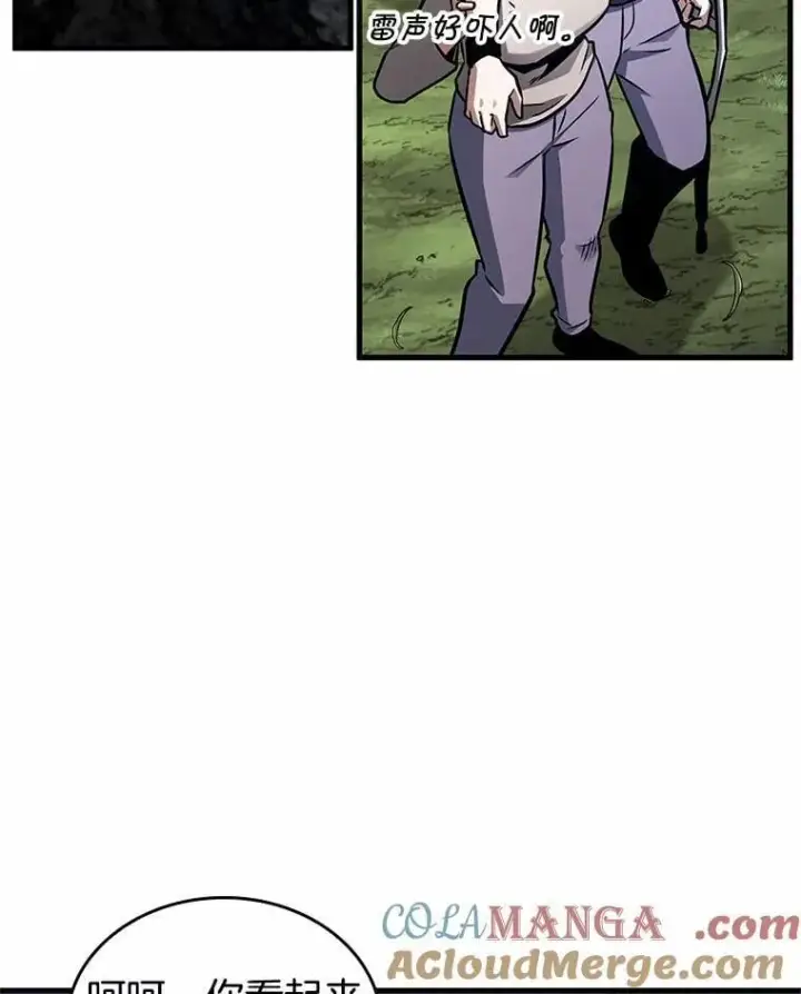 漫画《全知读者视角》214.第73个魔王第57张图