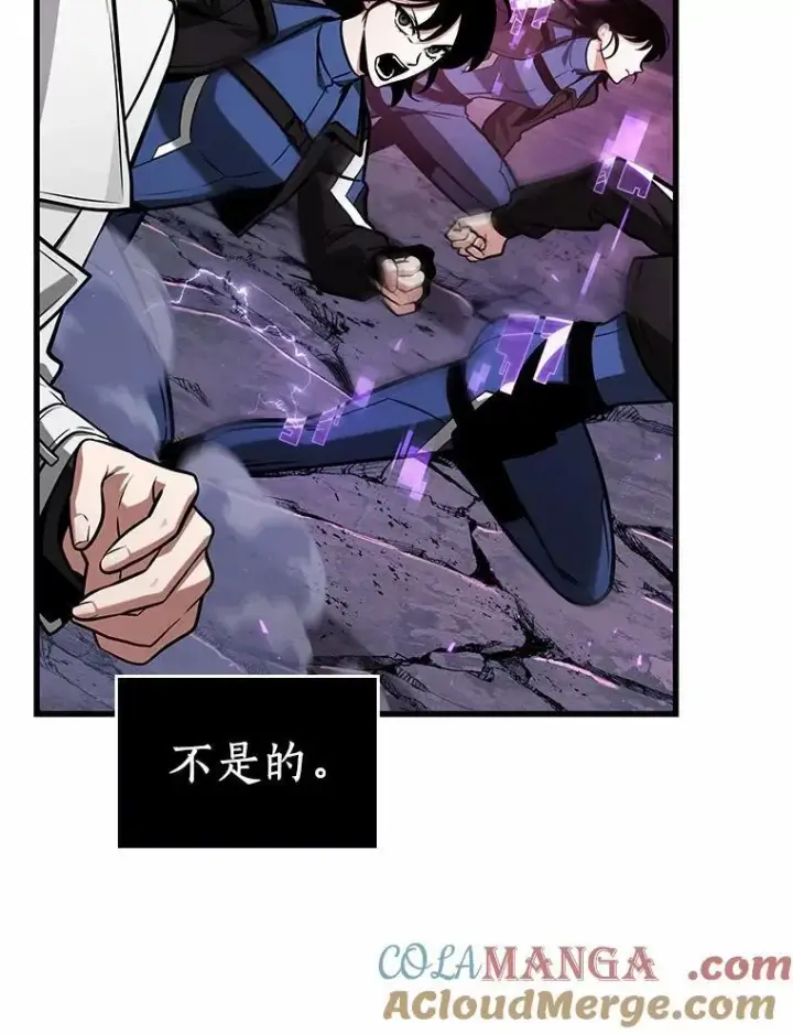 漫画《全知读者视角》214.第73个魔王第97张图