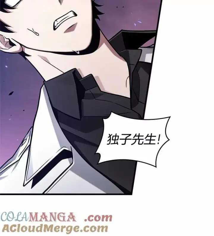 漫画《全知读者视角》215.第73个魔王第113张图