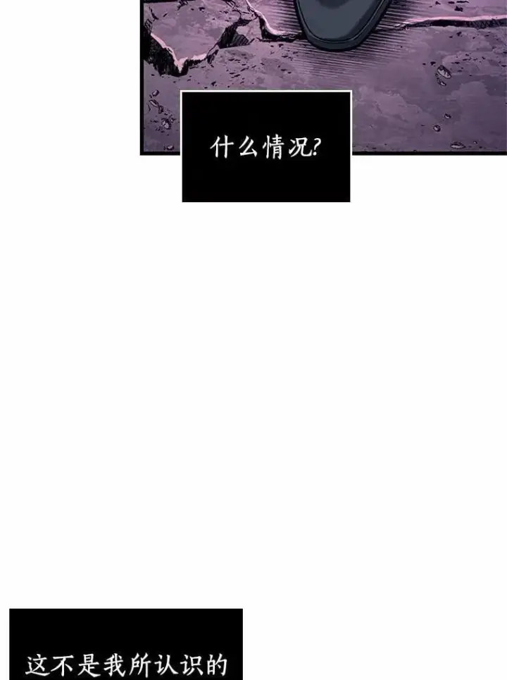 漫画《全知读者视角》215.第73个魔王第3张图