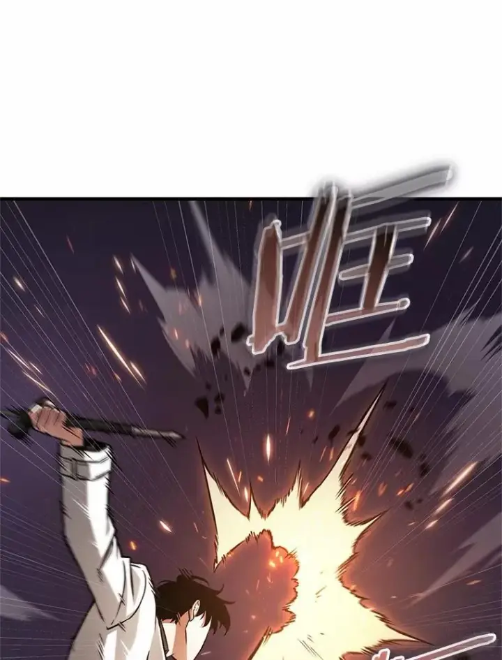 漫画《全知读者视角》215.第73个魔王第39张图