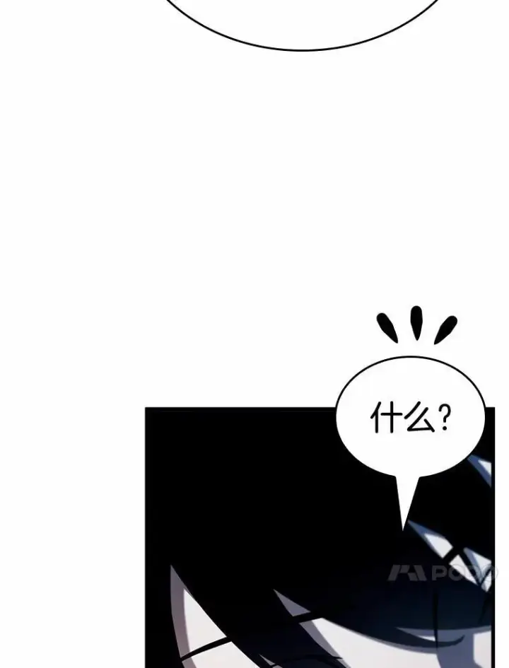 漫画《全知读者视角》215.第73个魔王第43张图