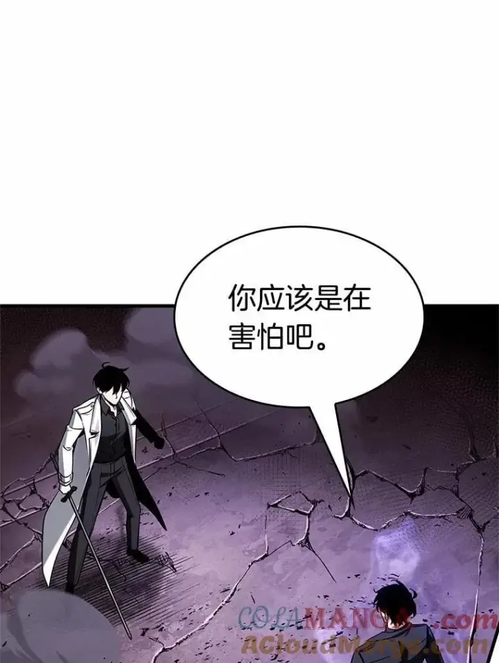 漫画《全知读者视角》215.第73个魔王第45张图