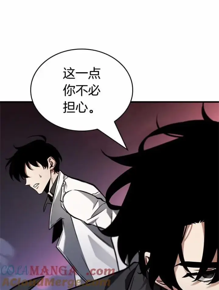 漫画《全知读者视角》215.第73个魔王第49张图
