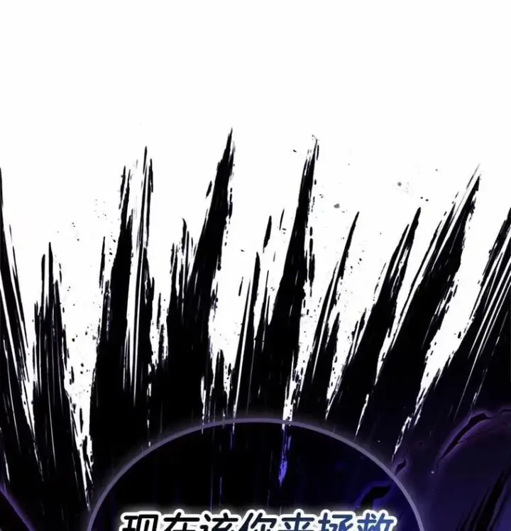 漫画《全知读者视角》215.第73个魔王第68张图