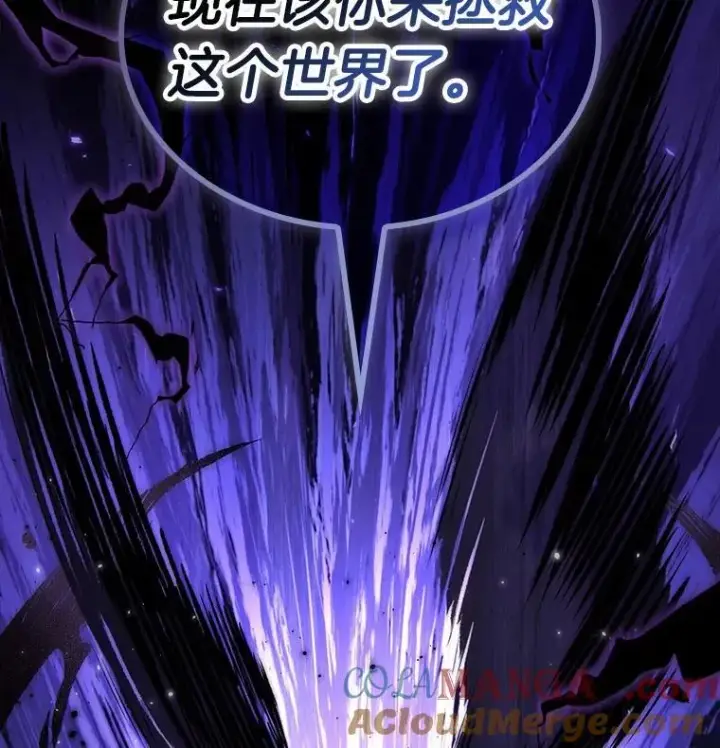 漫画《全知读者视角》215.第73个魔王第69张图