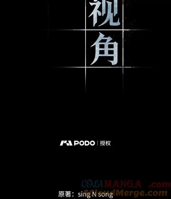漫画《全知读者视角》215.第73个魔王第73张图