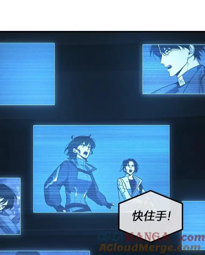 漫画《全知读者视角》215.第73个魔王第77张图