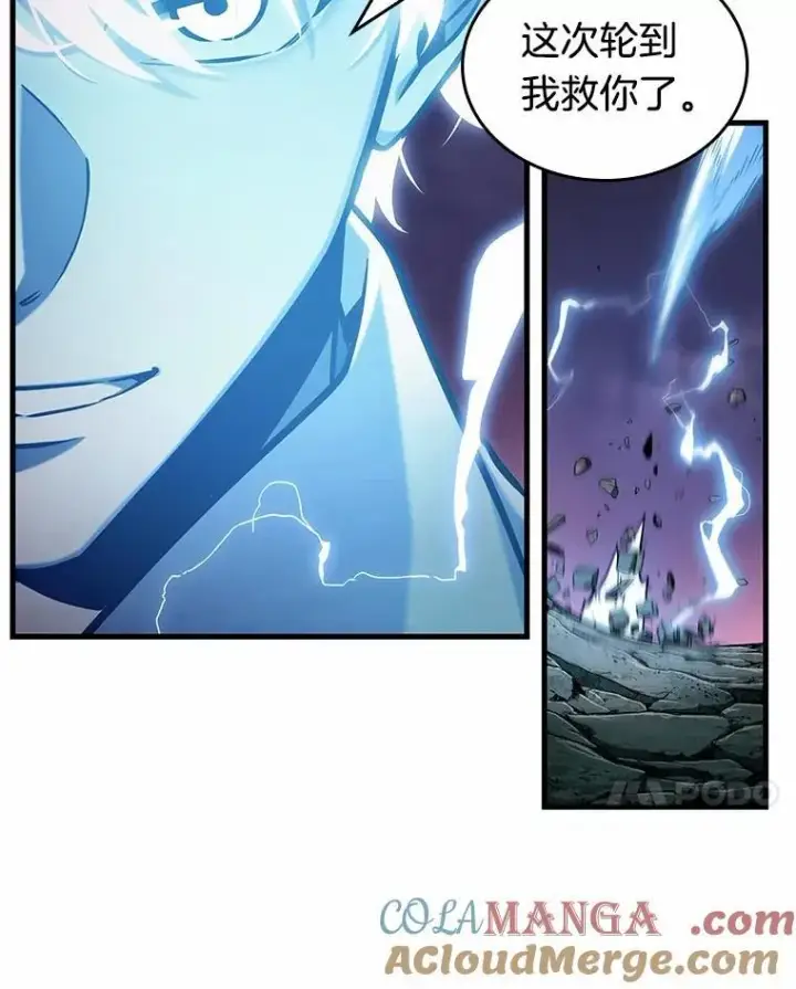 漫画《全知读者视角》216.第73个魔王第28张图