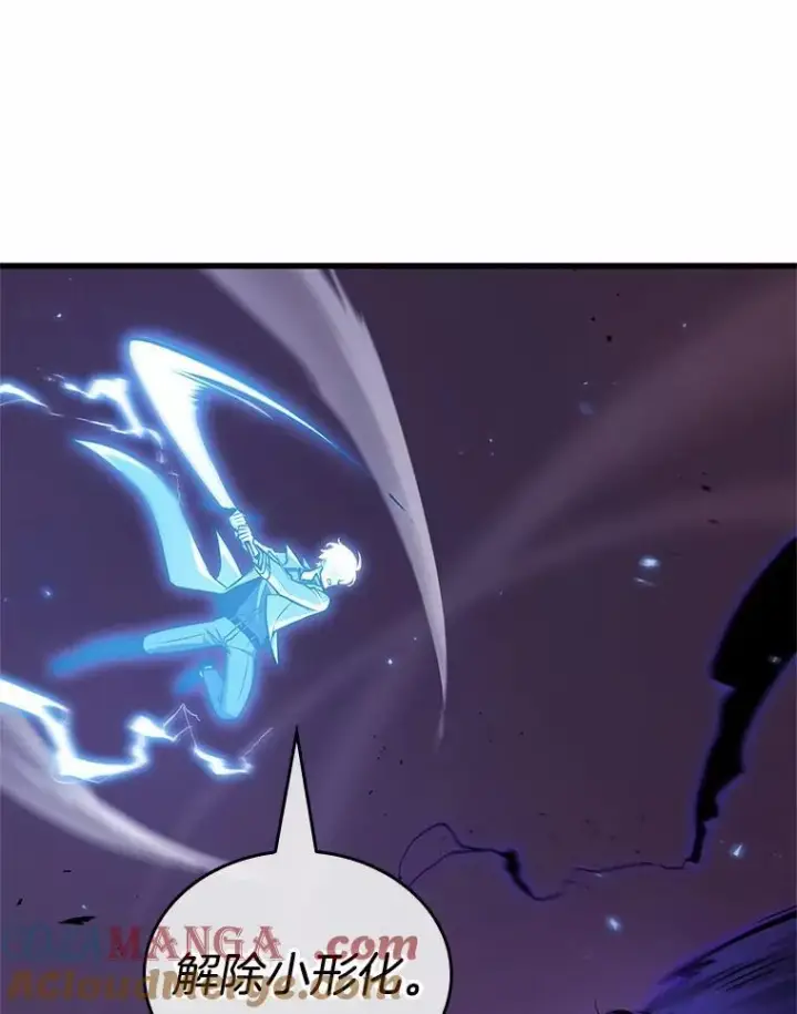 漫画《全知读者视角》216.第73个魔王第34张图