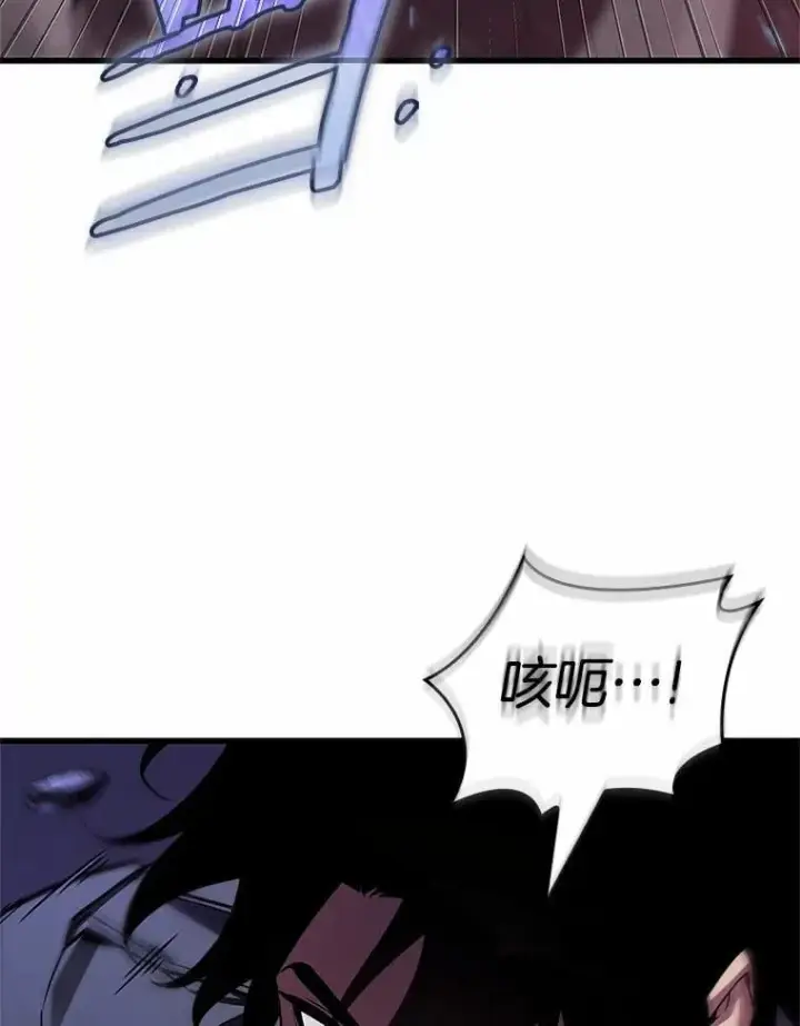 漫画《全知读者视角》216.第73个魔王第44张图