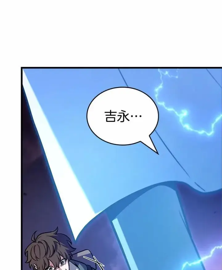 漫画《全知读者视角》216.第73个魔王第51张图