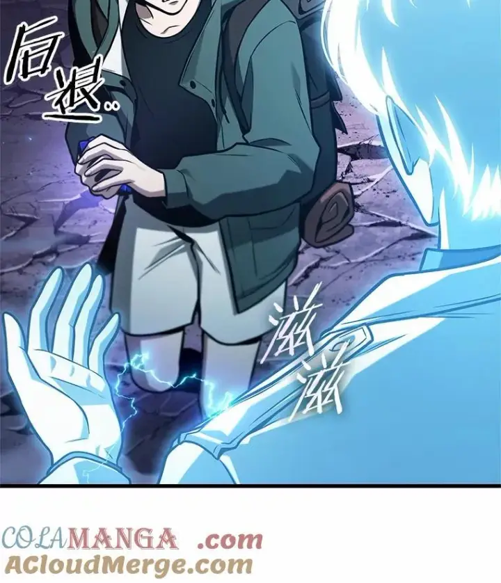 漫画《全知读者视角》216.第73个魔王第55张图