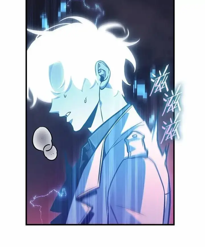 漫画《全知读者视角》216.第73个魔王第65张图