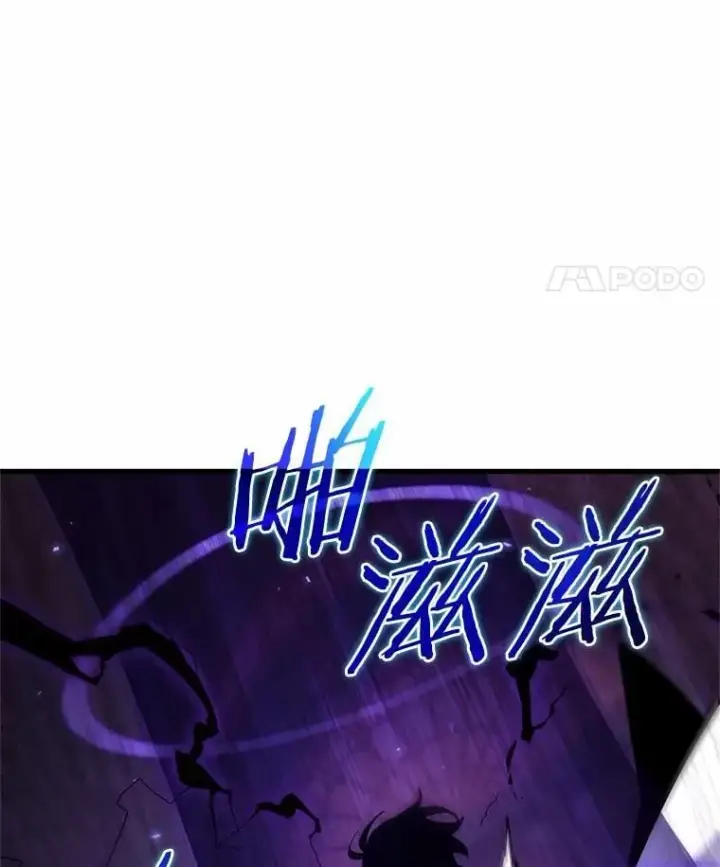 漫画《全知读者视角》216.第73个魔王第66张图