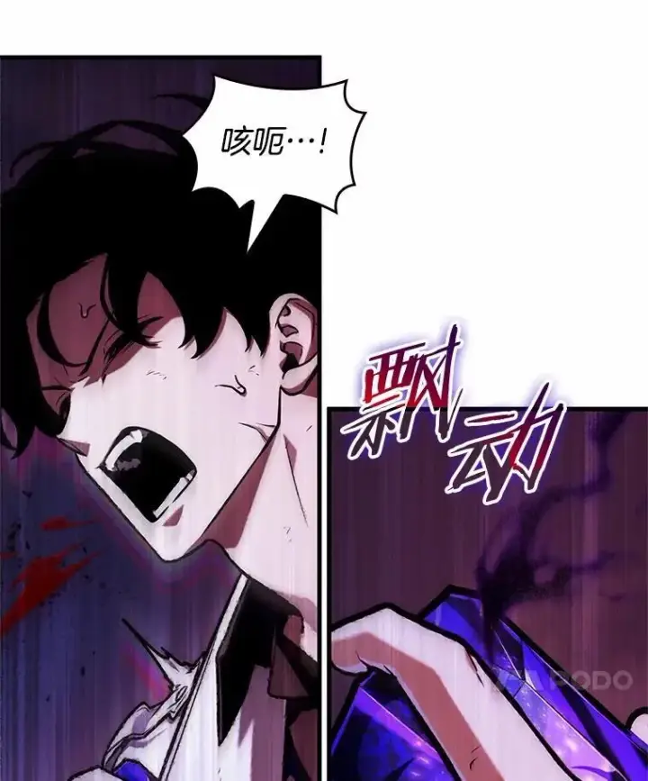 漫画《全知读者视角》216.第73个魔王第69张图