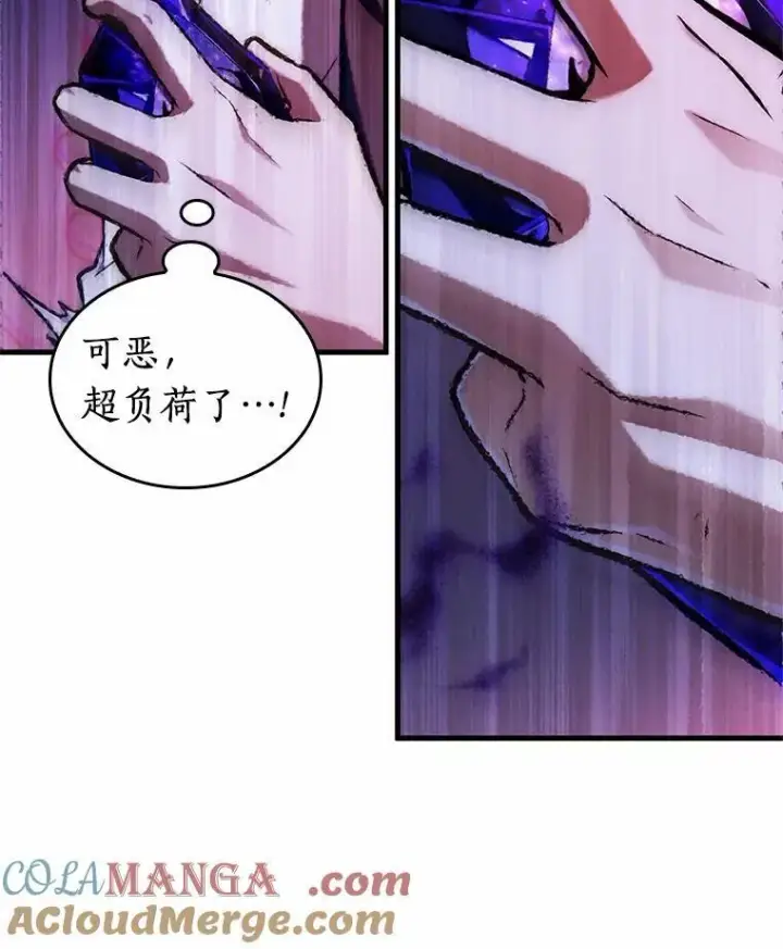 漫画《全知读者视角》216.第73个魔王第70张图