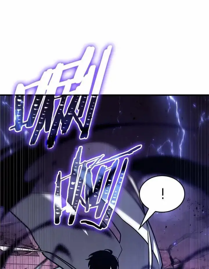 漫画《全知读者视角》216.第73个魔王第71张图