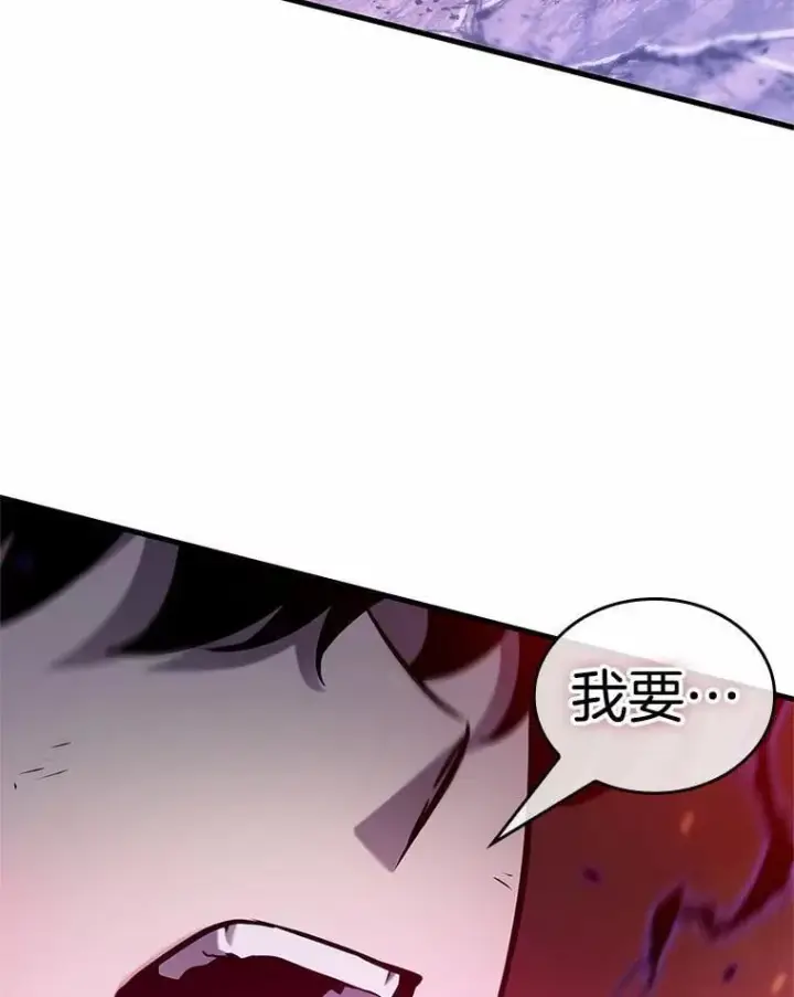 漫画《全知读者视角》216.第73个魔王第86张图