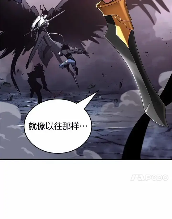 漫画《全知读者视角》217.第73个魔王第107张图