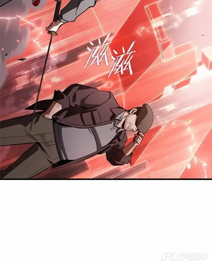 漫画《全知读者视角》217.第73个魔王第118张图