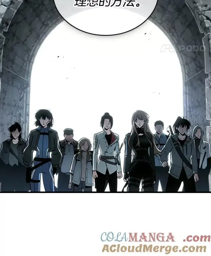 漫画《全知读者视角》217.第73个魔王第77张图